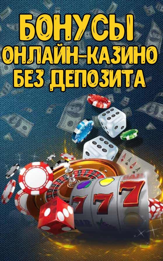 Оценка казино в стиле пин-ап